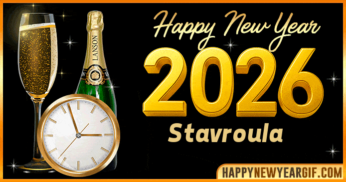 Happy New Year 2026 Stavroula GIF