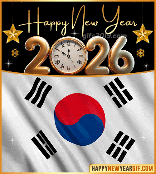 happy new year 2026 gif flag of corea del sur