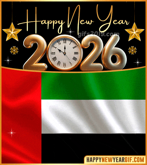 happy new year 2026 gif flag of emiratos arabes unidos