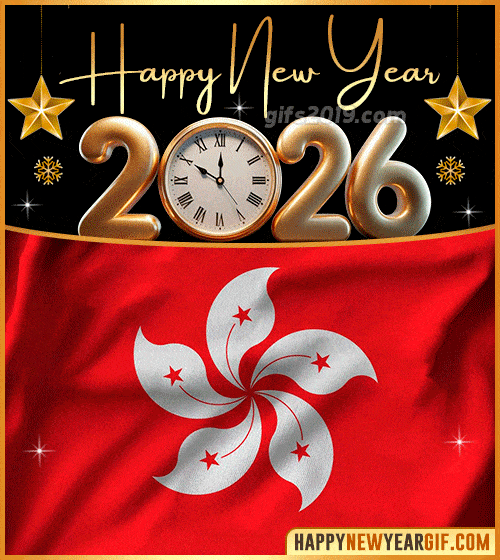 happy new year 2026 gif flag of hong kong