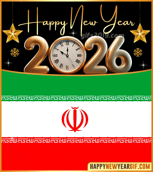 happy new year 2026 gif flag of iran