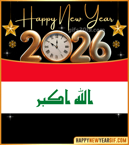 happy new year 2026 gif flag of iraq.gif