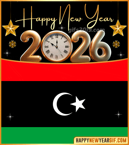 happy new year 2026 gif flag of libia