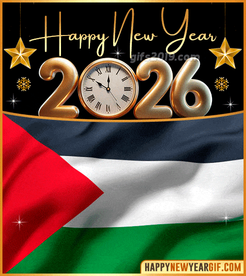 happy new year 2026 gif flag of palestina