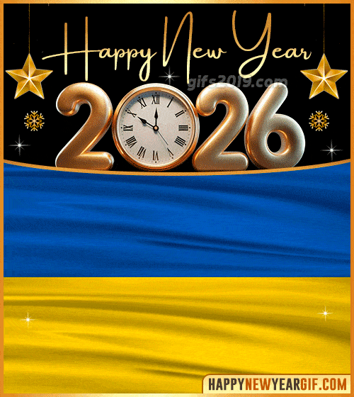 happy new year 2026 gif flag of ucrania