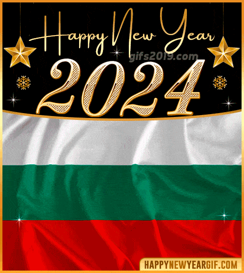 happy new year 2024 gif flag of bulgarial