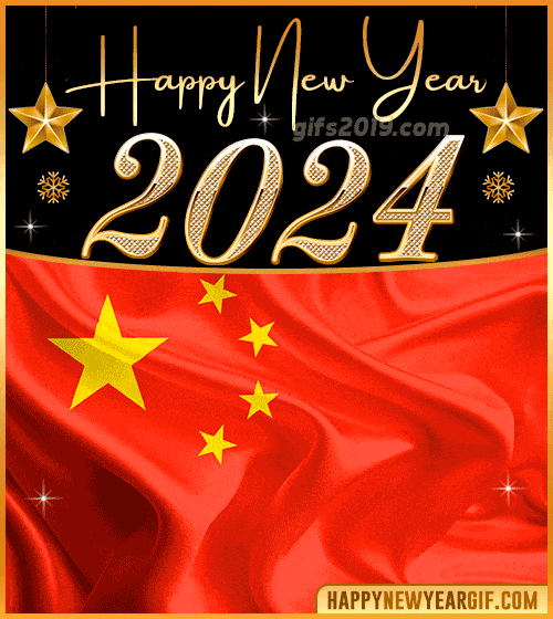 happy new year 2024 gif flag of china
